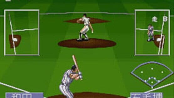 Super Yakyuu-dou — screenshot 2