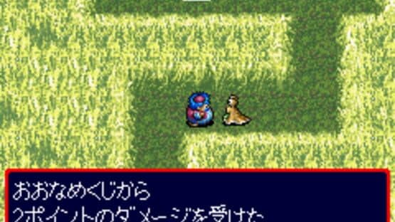 Dragon Quest Characters: Torneko no Daibouken 2 Advance — screenshot 1