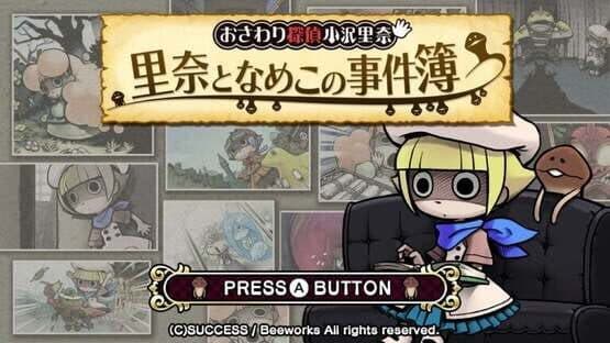 Touch Detective 3 + The Complete Case Files — screenshot 1