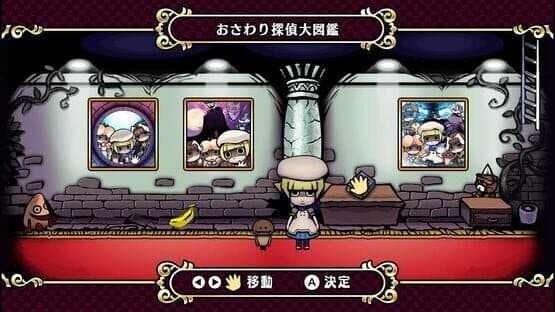 Touch Detective 3 + The Complete Case Files — screenshot 4
