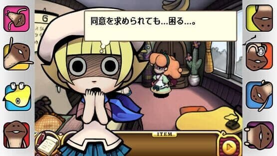 Touch Detective 3 + The Complete Case Files — screenshot 6