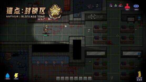 Anchors: Blockade Zone — screenshot 1