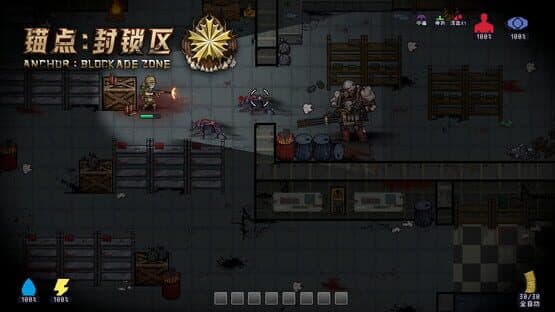 Anchors: Blockade Zone — screenshot 3