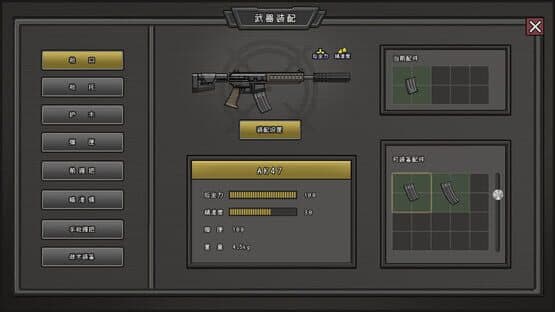 Anchors: Blockade Zone — screenshot 7