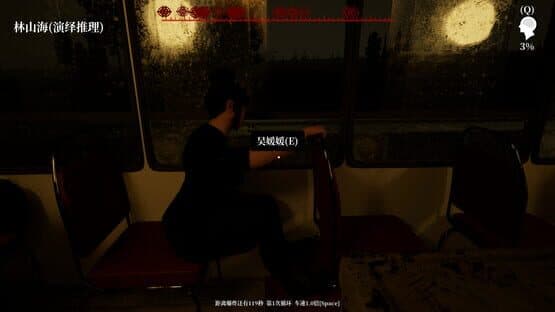 The Adventures of LinShanHai: Chapter 2 - Bus Bombing — screenshot 2