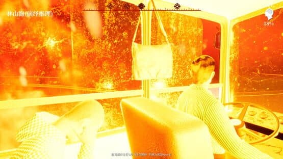 The Adventures of LinShanHai: Chapter 2 - Bus Bombing — screenshot 6