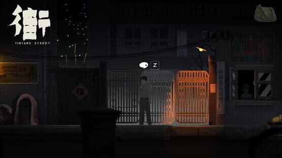 YinYang Street — screenshot 1