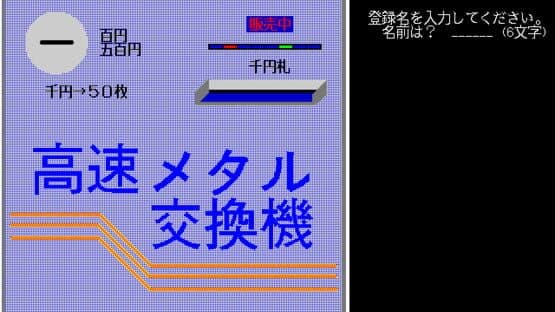 Slot — screenshot 1