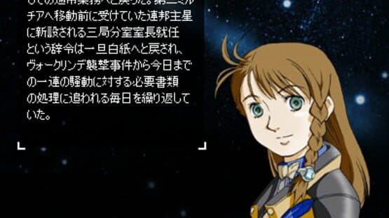 Xenosaga II to III: A Missing Year — screenshot 1