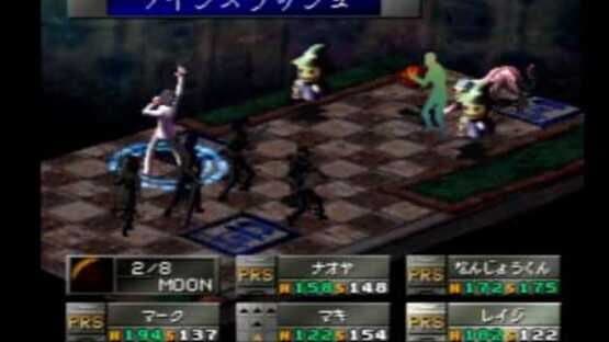 Megami Ibunroku Persona — screenshot 1
