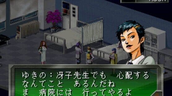 Megami Ibunroku Persona — screenshot 2