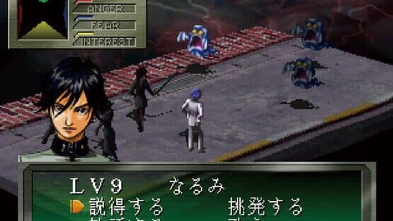Megami Ibunroku Persona — screenshot 3