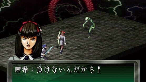 Megami Ibunroku Persona — screenshot 5