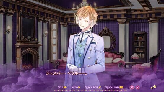 Majestic Majolical vol. 1 — screenshot 5