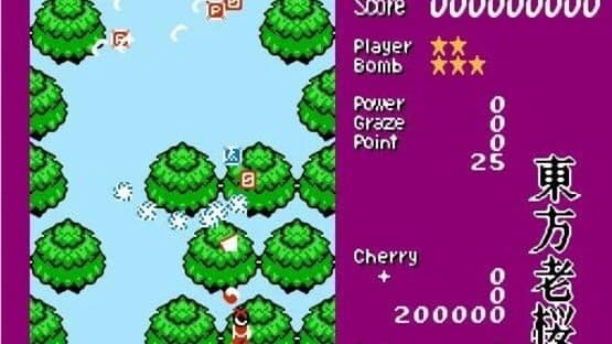 Touhou Rououmu — screenshot 1