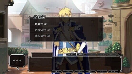 Dot Kareshi: We're 8bit Lovers! I - Densetsu no Otome — screenshot 2