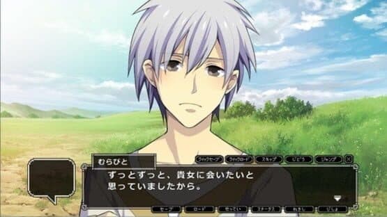 Dot Kareshi: We're 8bit Lovers! III - Yami no Hanayome — screenshot 4