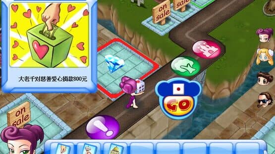 Richman 7 — screenshot 1