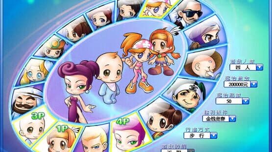Richman 7 — screenshot 7