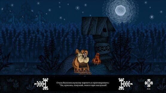 Vasilisa and Baba Yaga — screenshot 3