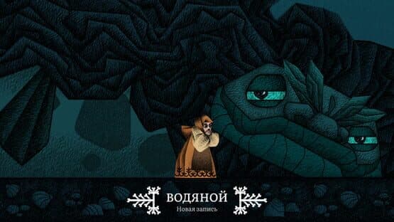 Vasilisa and Baba Yaga — screenshot 7