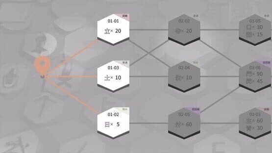 Kanji Industry — screenshot 1