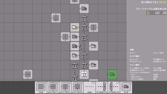 Kanji Industry — screenshot 3