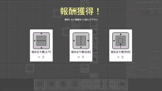 Kanji Industry — screenshot 4