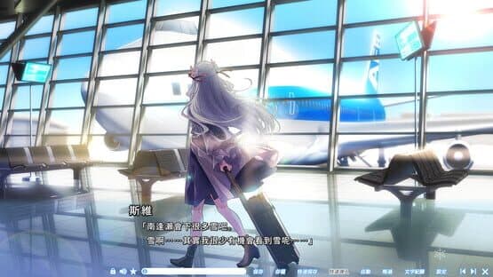 Yuki-iro Sign — screenshot 2