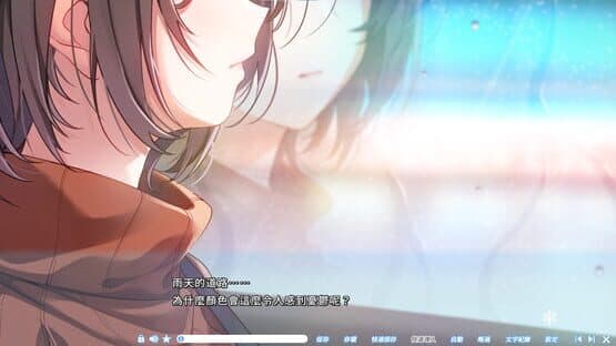 Yuki-iro Sign — screenshot 4