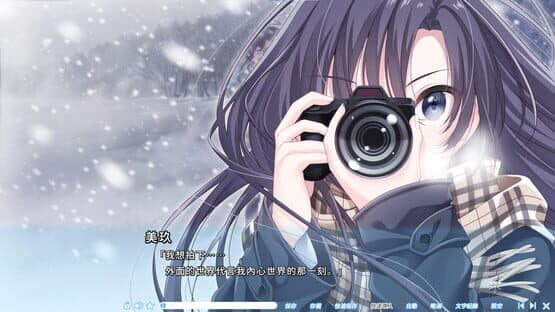 Yuki-iro Sign — screenshot 6