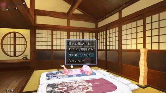 Kakuriyo Village: Moratorium of Adolescence — screenshot 2