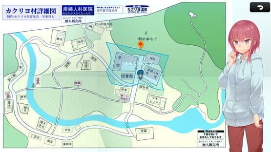 Kakuriyo Village: Moratorium of Adolescence — screenshot 5