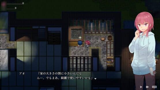 Kakuriyo Village: Moratorium of Adolescence — screenshot 6