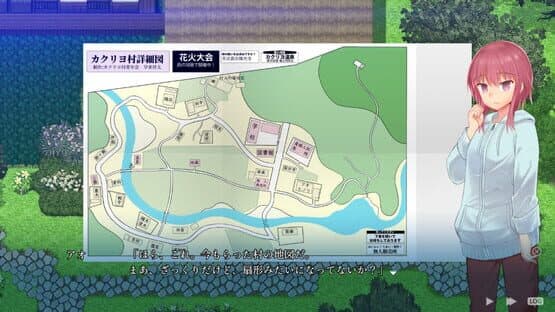 Kakuriyo Village: Moratorium of Adolescence — screenshot 8