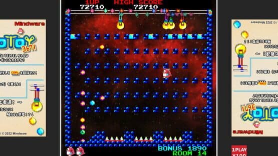 Uootoy 3671 — screenshot 1