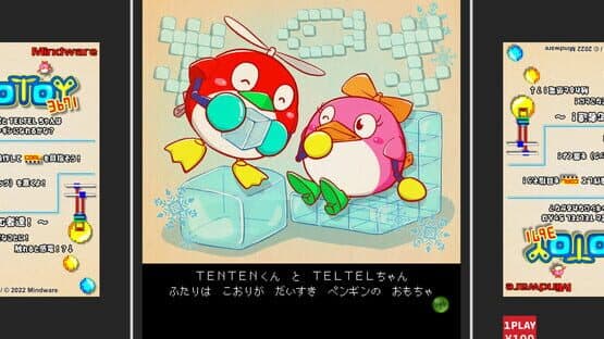 Uootoy 3671 — screenshot 2