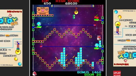 Uootoy 3671 — screenshot 3