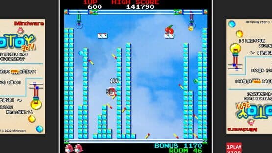 Uootoy 3671 — screenshot 4