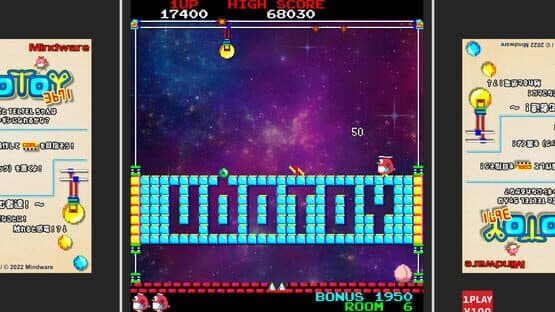 Uootoy 3671 — screenshot 6