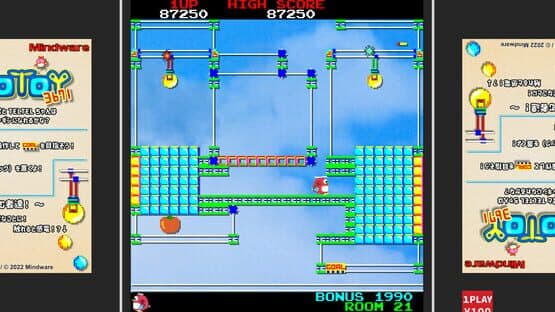 Uootoy 3671 — screenshot 8