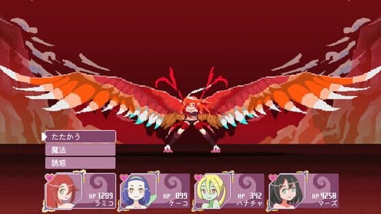 Lamia's Bambina — screenshot 2