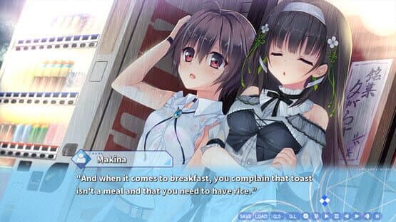 Tamayura Mirai — screenshot 1