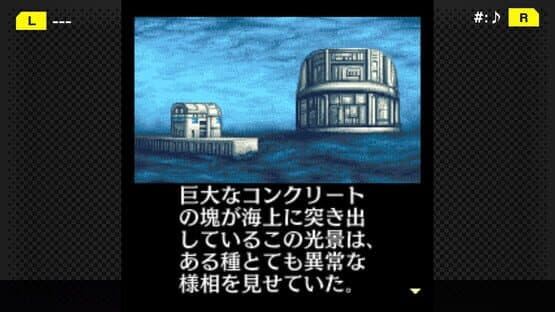 G-Mode Archives+: Tantei Kibukawa Ryousuke Jiken-tan Vol. 2 - Kairoukan Satsujin Jiken — screenshot 1