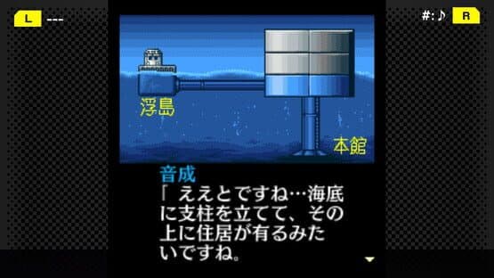 G-Mode Archives+: Tantei Kibukawa Ryousuke Jiken-tan Vol. 2 - Kairoukan Satsujin Jiken — screenshot 2