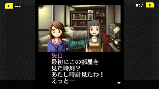 G-Mode Archives+: Tantei Kibukawa Ryousuke Jiken-tan Vol. 2 - Kairoukan Satsujin Jiken — screenshot 3