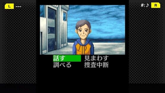 G-Mode Archives+: Tantei Kibukawa Ryousuke Jiken-tan Vol. 2 - Kairoukan Satsujin Jiken — screenshot 4