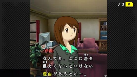G-Mode Archives+: Tantei Kibukawa Ryousuke Jiken-tan Vol. 9 - Samidare ha Nibiiro no Shirabe — screenshot 1