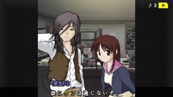 G-Mode Archives+: Tantei Kibukawa Ryousuke Jiken-tan Vol. 9 - Samidare ha Nibiiro no Shirabe — screenshot 2