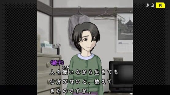 G-Mode Archives+: Tantei Kibukawa Ryousuke Jiken-tan Vol. 9 - Samidare ha Nibiiro no Shirabe — screenshot 3